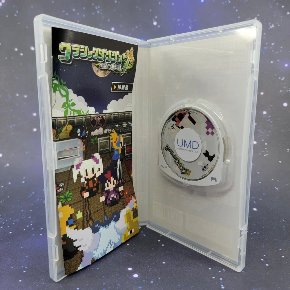 Classic Dungeon Fuyoku no Masoujin (Sony PSP) Japanese Video Game 0909